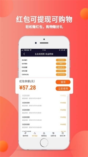 秘乐短视频今天更新版本下载