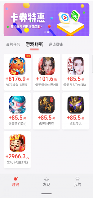 应用试客在线下载  v1.0图1