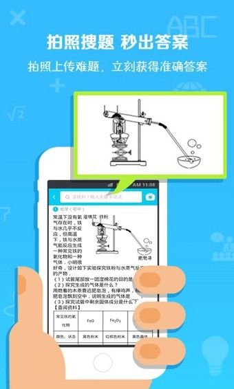 手游变速齿轮官网下载苹果版