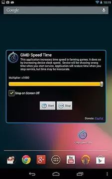 手游变速齿轮官网下载苹果版  v3.16.00图1