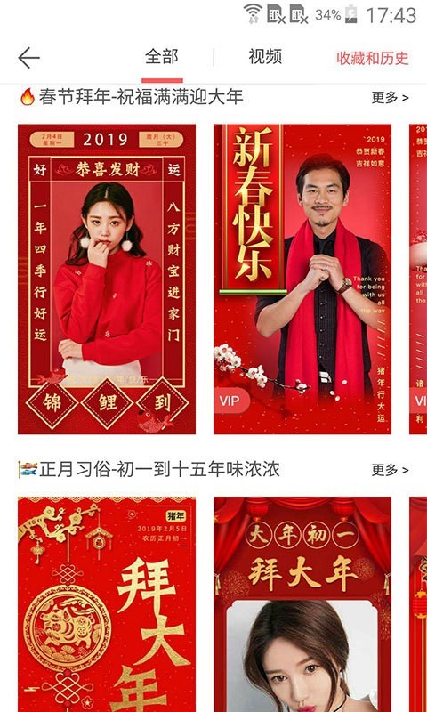 微商水印相机下载官方版  v5.2.44图2