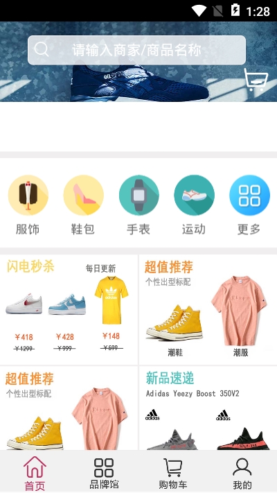 天天易玩app下载安装最新版本苹果版  v00.00.0001图3