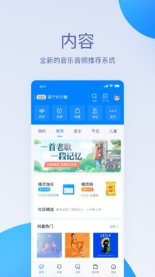 天猫精灵官网app下载安装