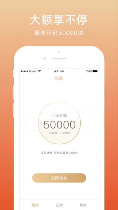 老虎堂手机版官网下载安装最新版