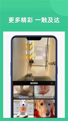 享福视频安卓版下载安装最新版本  v1.3图1