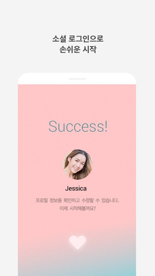 恋爱铃官网  v1.1.4图1
