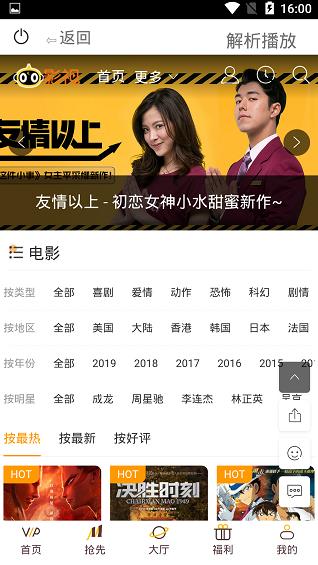 酷贝影视手机版下载安装最新版官网  v12.3.36图3