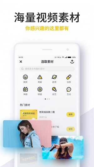 吃鲸短视频免费版在线观看