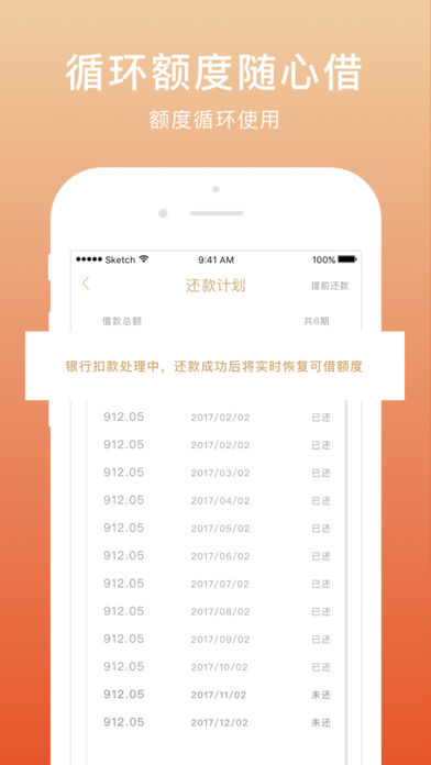 老虎堂手机版官网下载安装最新版  v1.0图1