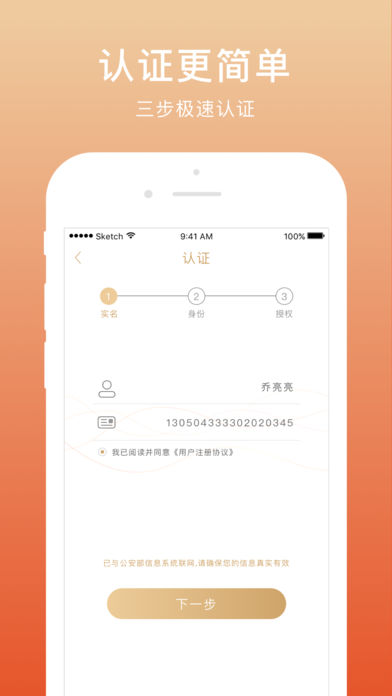 老虎堂手机版官网下载安装最新版  v1.0图3