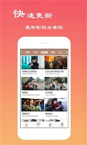 麦片好剧网最新版在线观看  v2.5.0图1