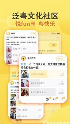 蚂蚁港剧app下载迅雷下载安装最新版本苹果手机  v1.0图2