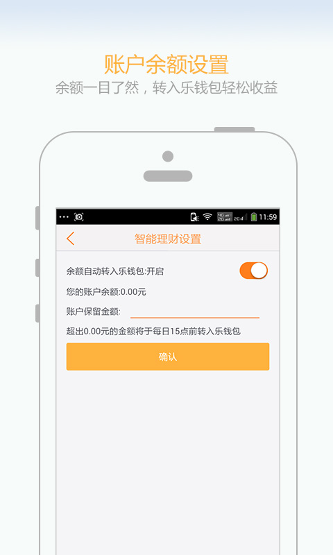 好又贷乐分期