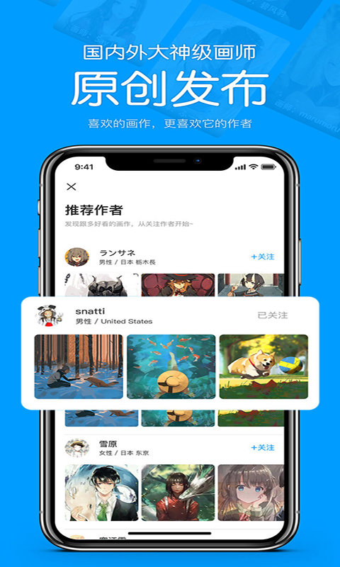 苦瓜漫画app  v1.0.0图1