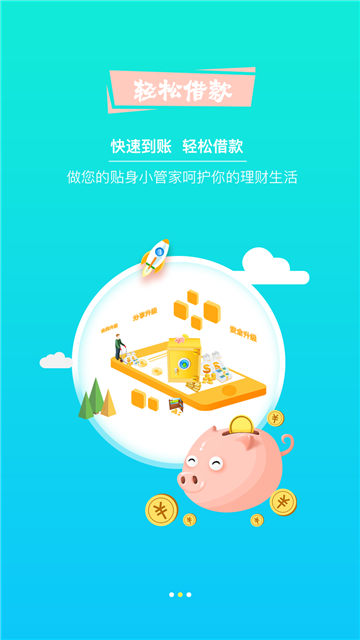 好易花