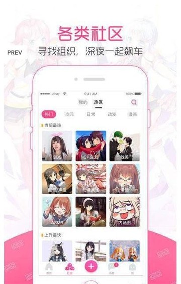 冰菓漫画第12卷