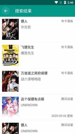 柚漫漫画免费版