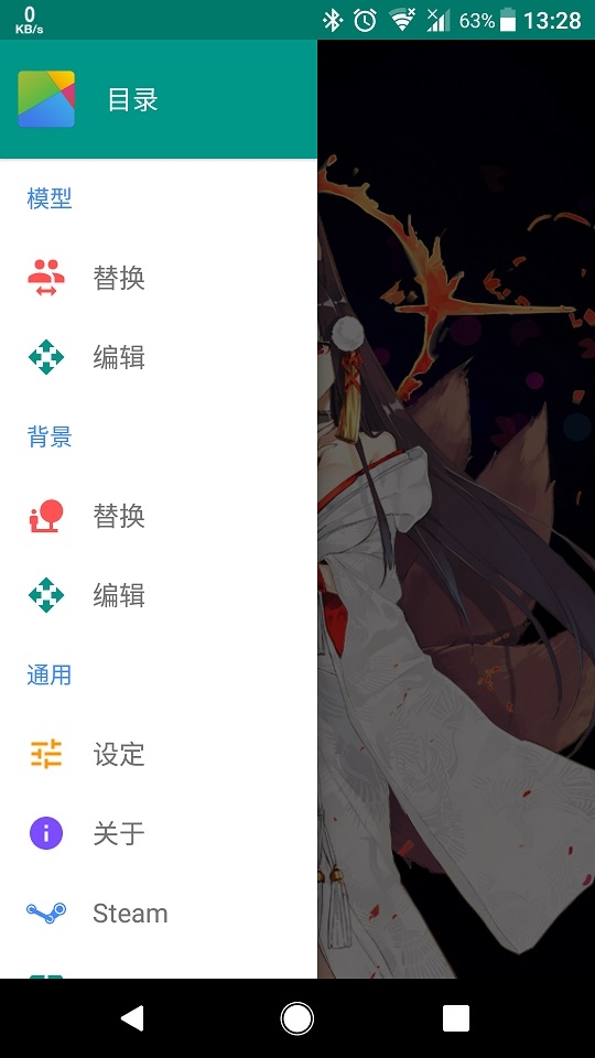 live2d模型  vv3.20.3.220913图2