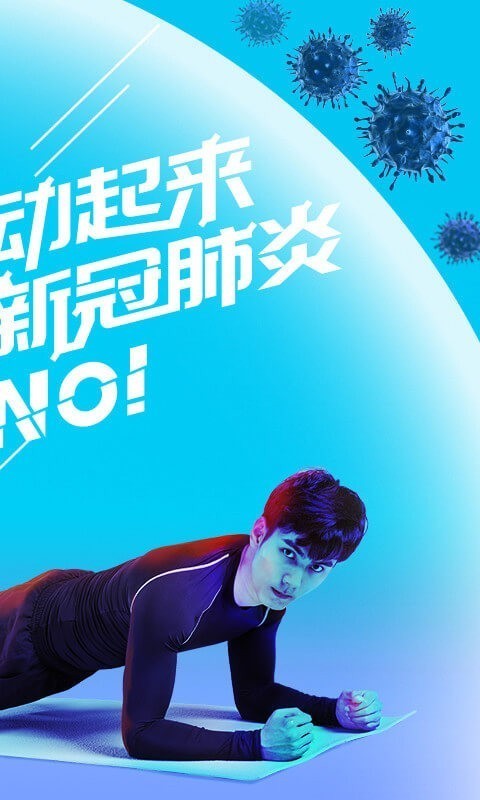 悦动圈2019版本下载  v3.2.9.5.1图1