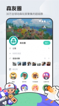 森友圈最新版