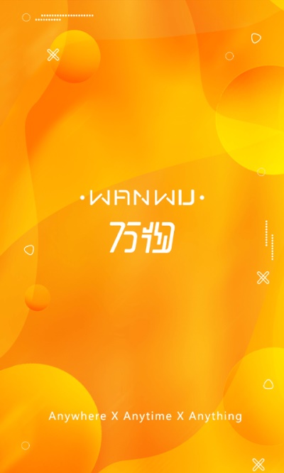 万物云集手机版官网下载安装  v1.0.0图3
