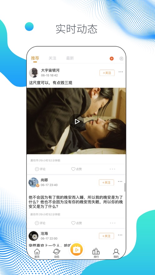 糖悦社区安卓版  v1.0.0图2
