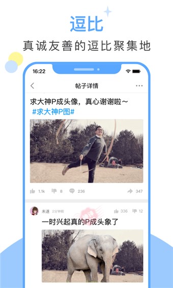 黄豆app