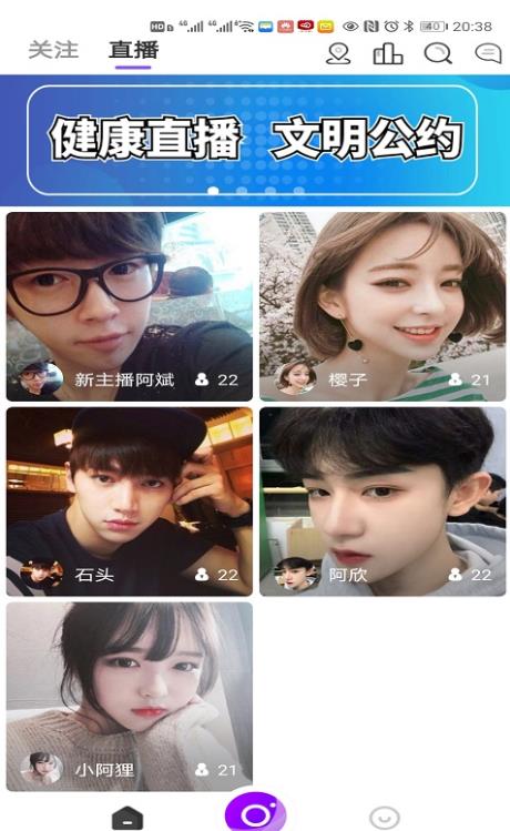 心派社交2024