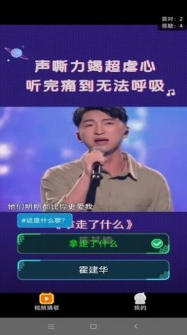 快刷金曲红包版下载