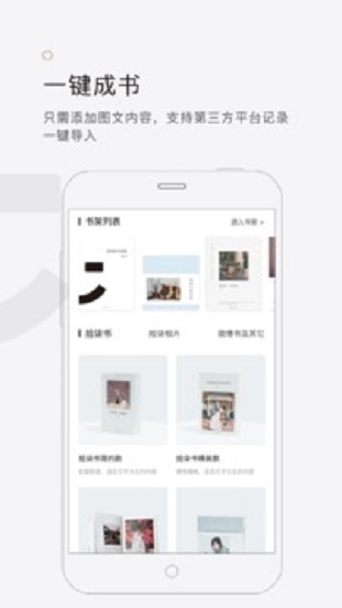 拾柒小说  v5.1.0图4