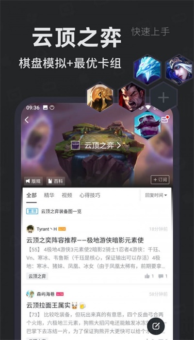 小黑盒app下载  v1.1.24图1