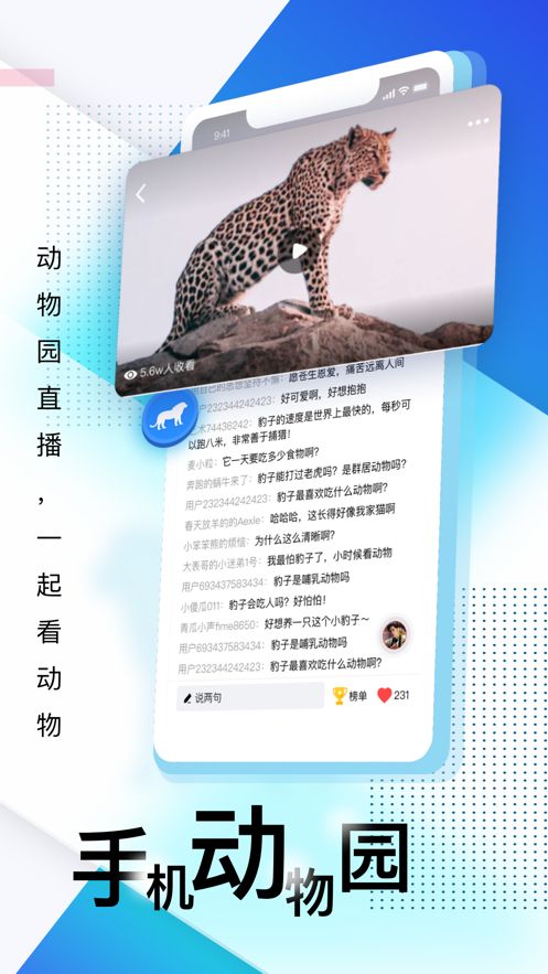 壹深圳app官方下载电脑  v6.3.1图2