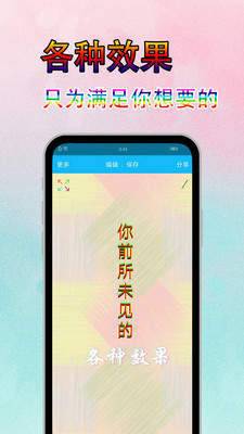 字体美化秀最新版下载苹果