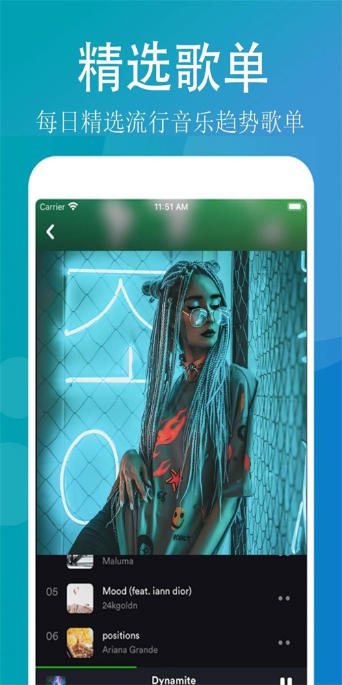 QQ畅听音乐  v1.0.1图3