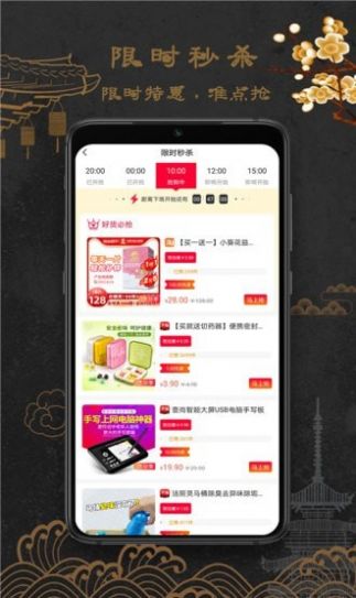 福连生活  v1.0.3图3