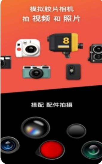 Dazz相机安卓版  v2.9图2