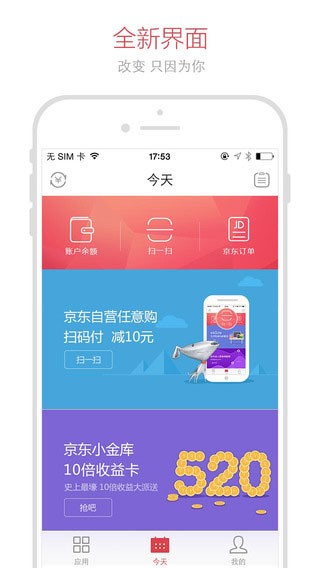 金条信用app下载安装最新版苹果