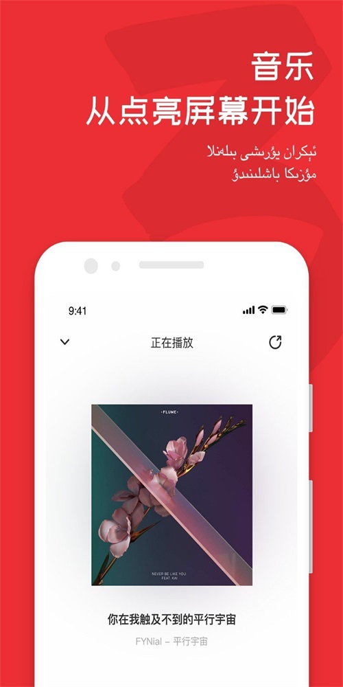 maxrap中国移动免费  v3.1.0图2