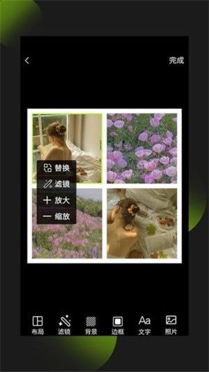 照片拼图王最新版下载苹果版  v1.0.0图4