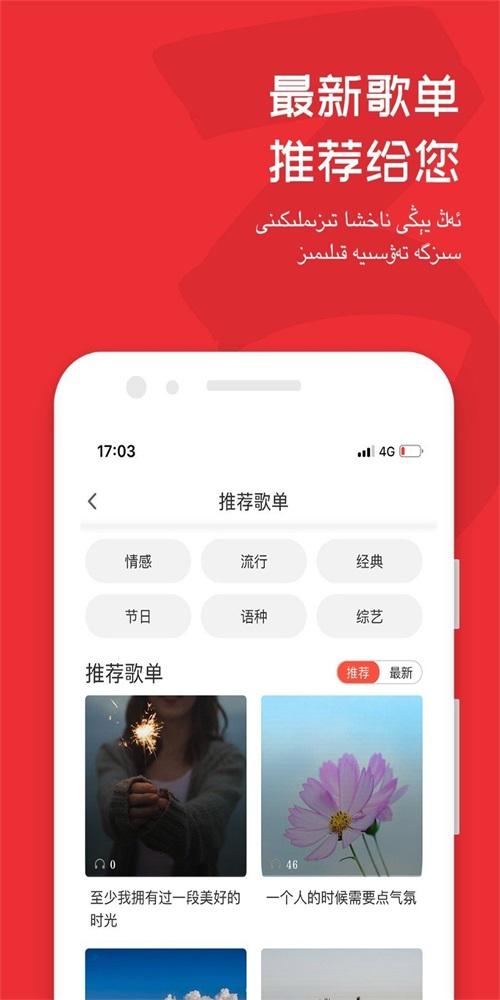 maxrap中国移动免费