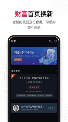 荷马国际免费版