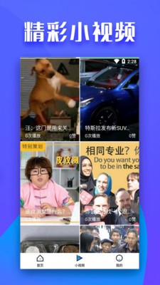 全民影院手机版下载安装苹果版  v1.2.6图3