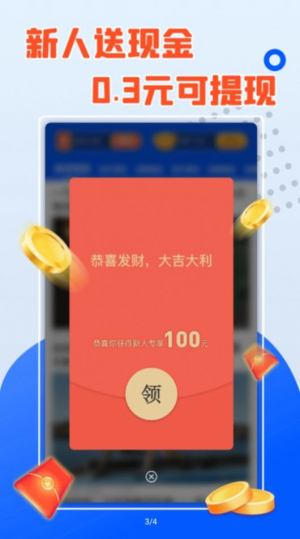 桃花短剧最新版免费观看  v1.2.1图1