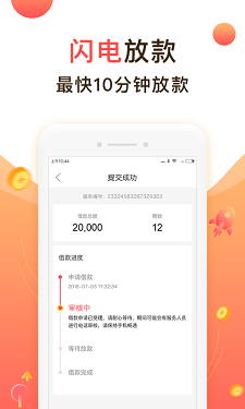 聚优米手机版下载安装最新版本苹果12