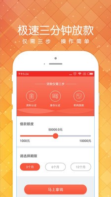 小黑鱼安卓版下载官网最新版安装
