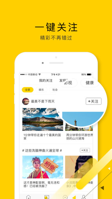 闲看视频红包版下载安装最新版手机  v1.2.4.1图2