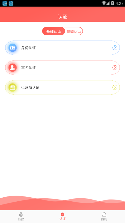 捡金宝最新版下载安卓手机版安装  v1.0图3