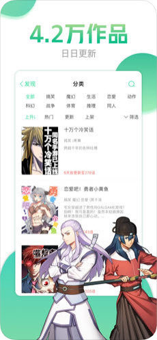 小布丁漫画app下载安装最新版苹果