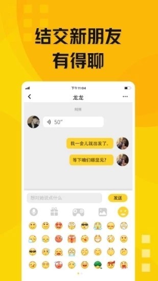 玩贝手机版