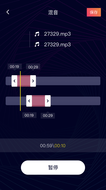 简易音乐编辑最新版下载  v1.0.0图3